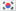 한국말